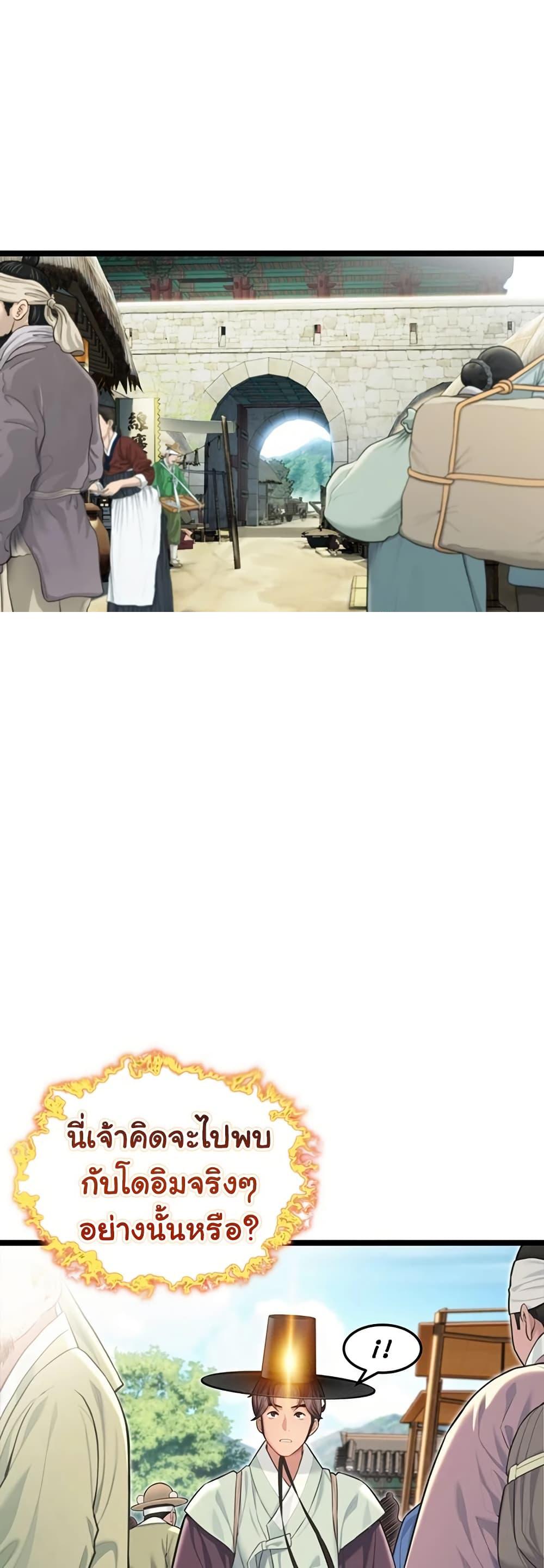 Doujin-Lc- อ่าน โดจิน มังฮวา เกาหลี ญี่ปุ่น จีน แปลไทย God Bless You ตอนที่ 1 2 3 4 5 6 7 8 9 10 11 12 13 14 ฟรี ไม่มีโฆษณา อ่าน โดจิน Manhwa เกาหลี ญี่ปุ่น จีน เรามีครบ คัดมาให้เน้นๆ โดจิน 18+ รับประกันความฟินโดย  Doujin Lc