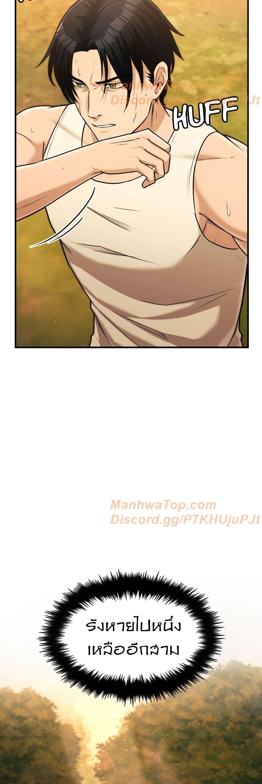 Manga-lc-com อ่านมังงะ อ่านการ์ตูน ออนไลน์ ฟรี Paranoid Mage ตอนที่ 1 2 3 4 5 6 7 8 9 10 11 12 13 14 ฟรี ไม่มีโฆษณา Manga-lc - อ่าน มังงะ อ่าน การ์ตูน ออนไลน์ อ่านมังงะ ฟรี