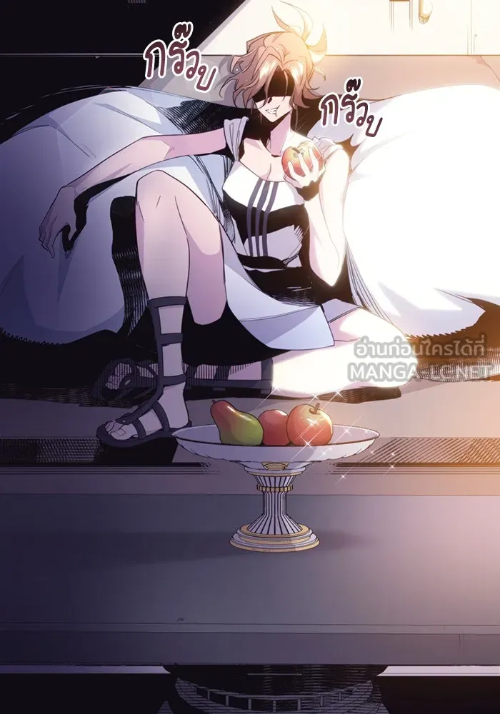 ฟิลเลียโรเซ่กับคำทำนายแห่งมงกุฎหนาม ตอนที่ 21 รูปที่ 6