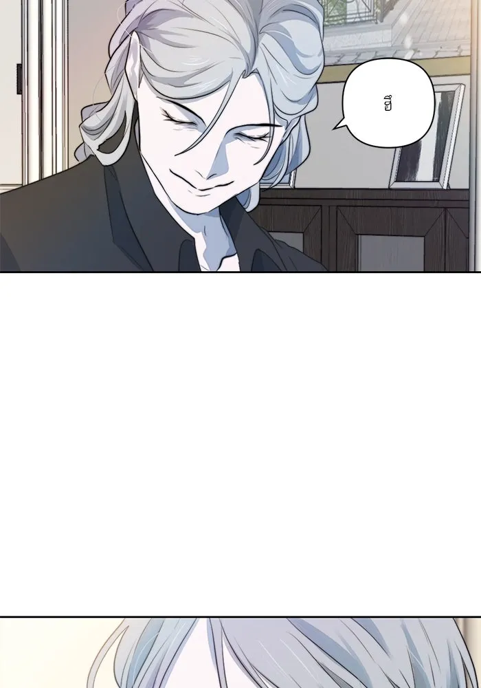 เปย์นี้เพื่อนาย My Sugar Baby ตอนที่ 38 สิ่งที่คุ้มค่าแก่การรอคอย รูปที่ 37