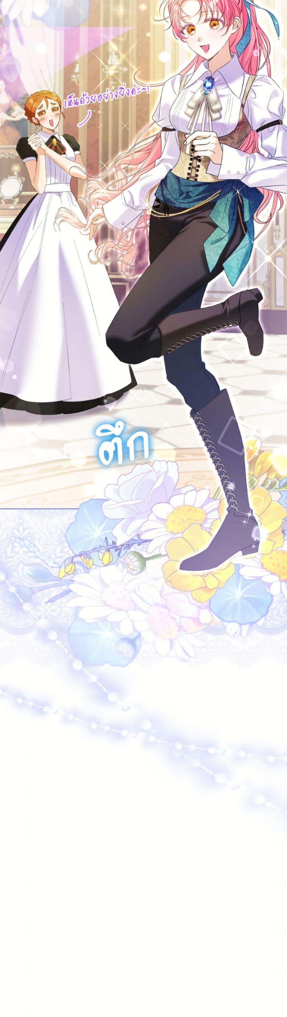 Manga-lc-com อ่านมังงะ อ่านการ์ตูน ออนไลน์ ฟรี I Thought You Were a Time-Limited Husband ตอนที่ 1 2 3 4 5 6 7 8 9 10 11 12 13 14 ฟรี ไม่มีโฆษณา Manga-lc - อ่าน มังงะ อ่าน การ์ตูน ออนไลน์ อ่านมังงะ ฟรี