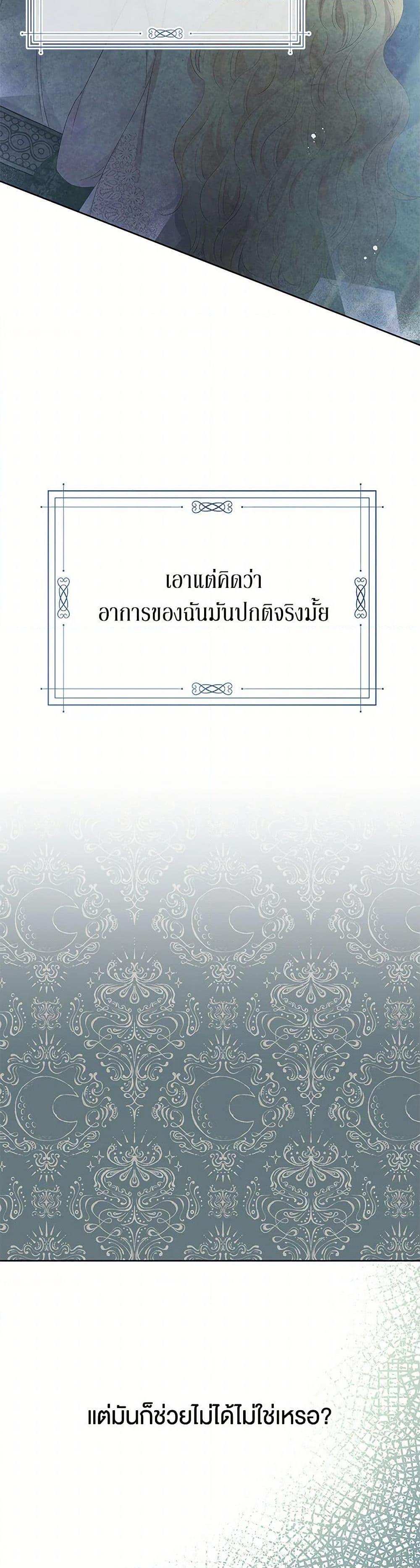 Manga-lc-com อ่านมังงะ อ่านการ์ตูน ออนไลน์ ฟรี Don’t Concern Yourself With That Book ตอนที่ 1 2 3 4 5 6 7 8 9 10 11 12 13 14 ฟรี ไม่มีโฆษณา Manga-lc - อ่าน มังงะ อ่าน การ์ตูน ออนไลน์ อ่านมังงะ ฟรี