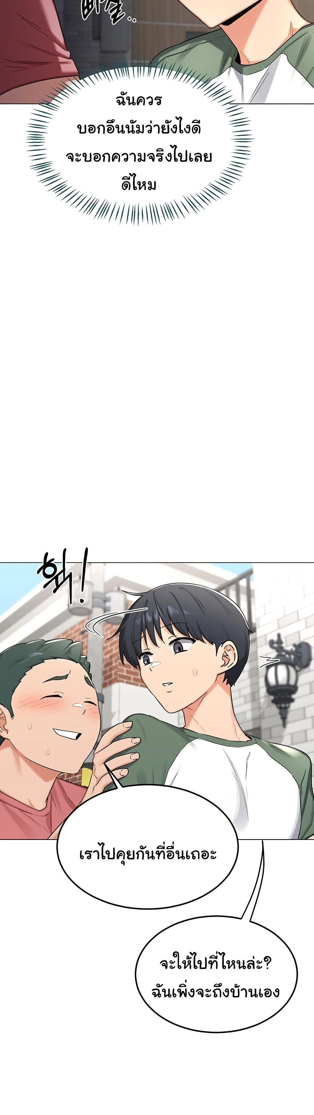 Doujin-Lc- อ่าน โดจิน มังฮวา เกาหลี ญี่ปุ่น จีน แปลไทย MILF Exchange Plan ตอนที่ 1 2 3 4 5 6 7 8 9 10 11 12 13 14 ฟรี ไม่มีโฆษณา อ่าน โดจิน Manhwa เกาหลี ญี่ปุ่น จีน เรามีครบ คัดมาให้เน้นๆ โดจิน 18+ รับประกันความฟินโดย  Doujin Lc