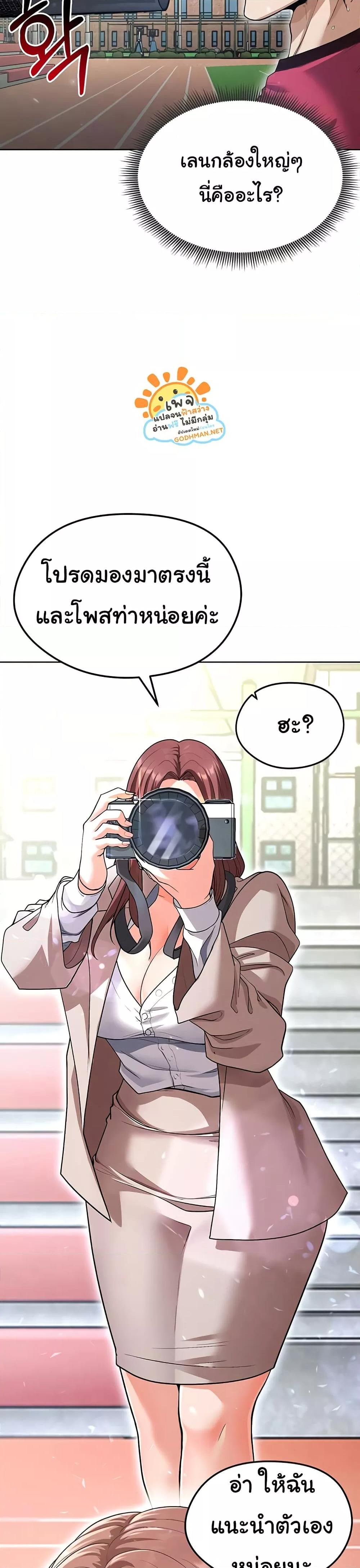 Doujin-Lc- อ่าน โดจิน มังฮวา เกาหลี ญี่ปุ่น จีน แปลไทย The Hottie’s Good at Football ตอนที่ 1 2 3 4 5 6 7 8 9 10 11 12 13 14 ฟรี ไม่มีโฆษณา อ่าน โดจิน Manhwa เกาหลี ญี่ปุ่น จีน เรามีครบ คัดมาให้เน้นๆ โดจิน 18+ รับประกันความฟินโดย  Doujin Lc
