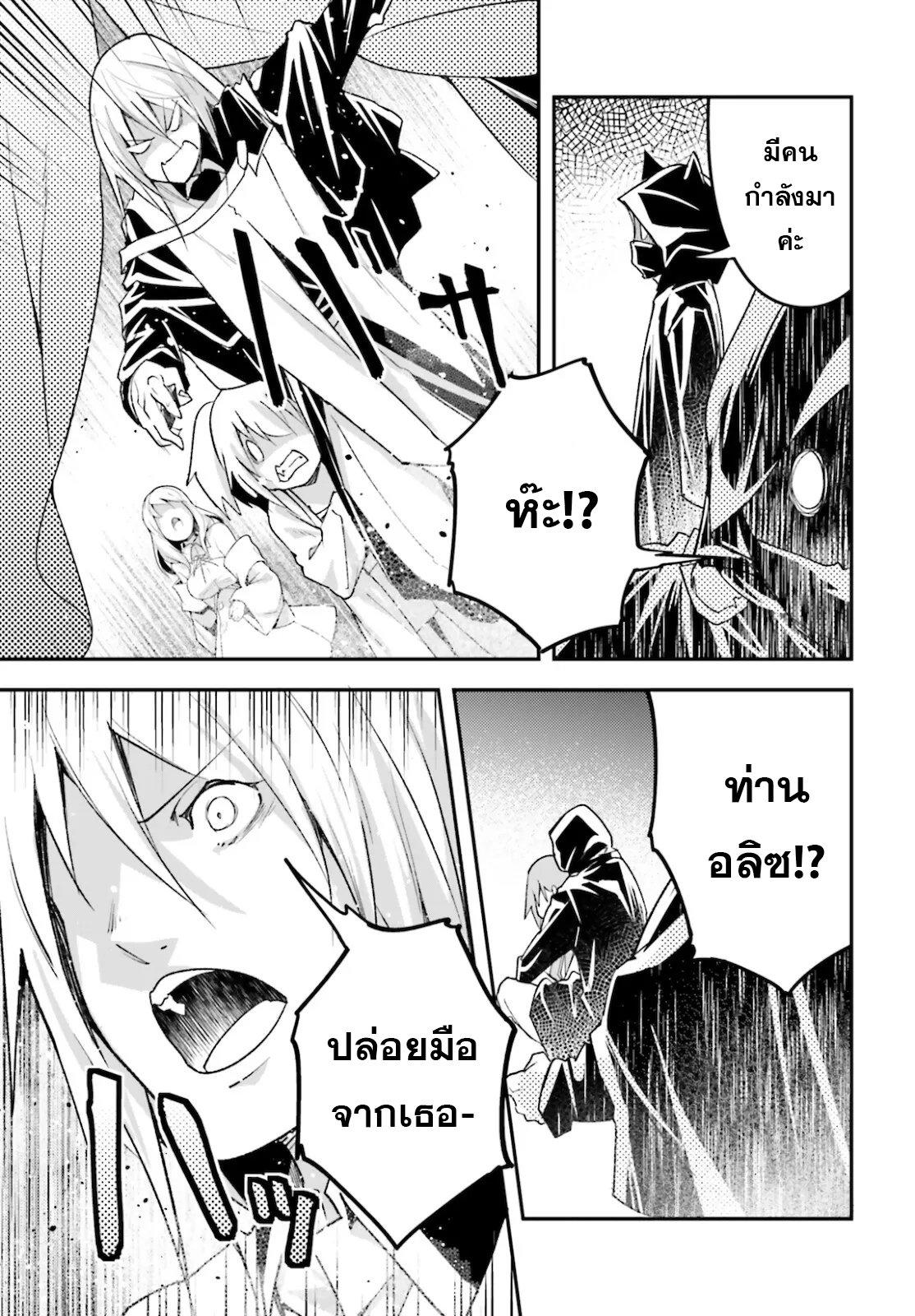 Manga-lc-com อ่านมังงะ อ่านการ์ตูน ออนไลน์ ฟรี Lv999 no Murabito ชาวบ้าน LV999 ตอนที่ 1 2 3 4 5 6 7 8 9 10 11 12 13 14 ฟรี ไม่มีโฆษณา Manga-lc - อ่าน มังงะ อ่าน การ์ตูน ออนไลน์ อ่านมังงะ ฟรี