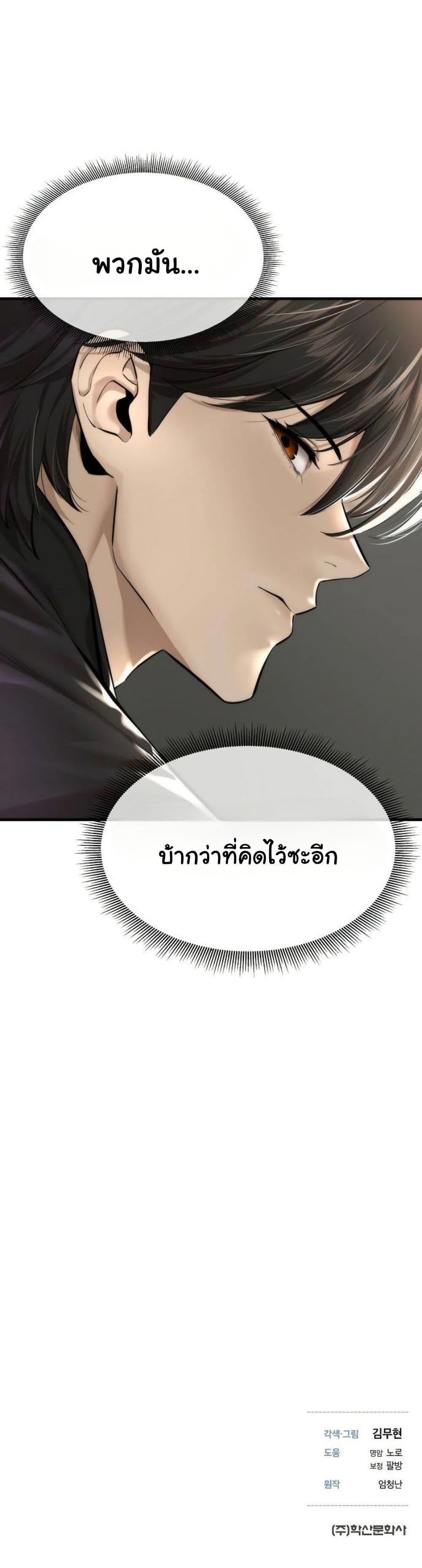 Manga-lc-com อ่านมังงะ อ่านการ์ตูน ออนไลน์ ฟรี A Regressor’s Tale of Cultivation ตอนที่ 1 2 3 4 5 6 7 8 9 10 11 12 13 14 ฟรี ไม่มีโฆษณา Manga-lc - อ่าน มังงะ อ่าน การ์ตูน ออนไลน์ อ่านมังงะ ฟรี