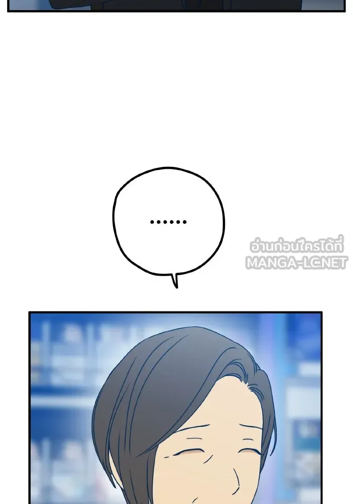 รักนี้ไม่มีรีไซเคิล ตอนที่ 97 รูปที่ 66