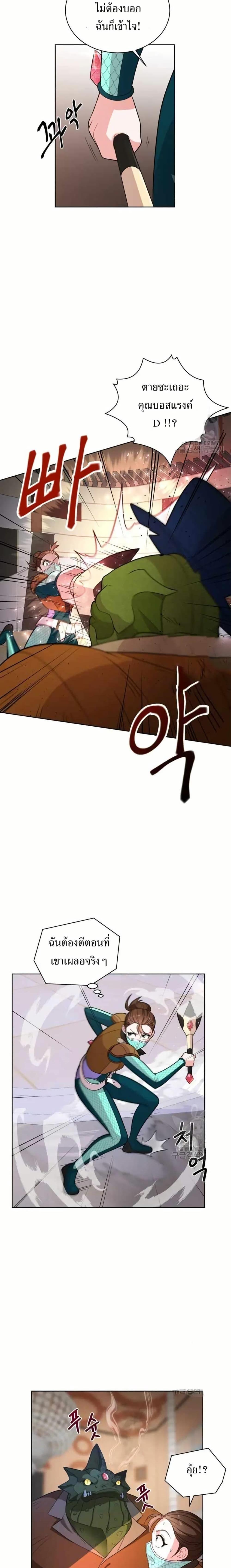 Manga-lc-com อ่านมังงะ อ่านการ์ตูน ออนไลน์ ฟรี The Female Lead Acquires Cheat Skills ตอนที่ 1 2 3 4 5 6 7 8 9 10 11 12 13 14 ฟรี ไม่มีโฆษณา Manga-lc - อ่าน มังงะ อ่าน การ์ตูน ออนไลน์ อ่านมังงะ ฟรี