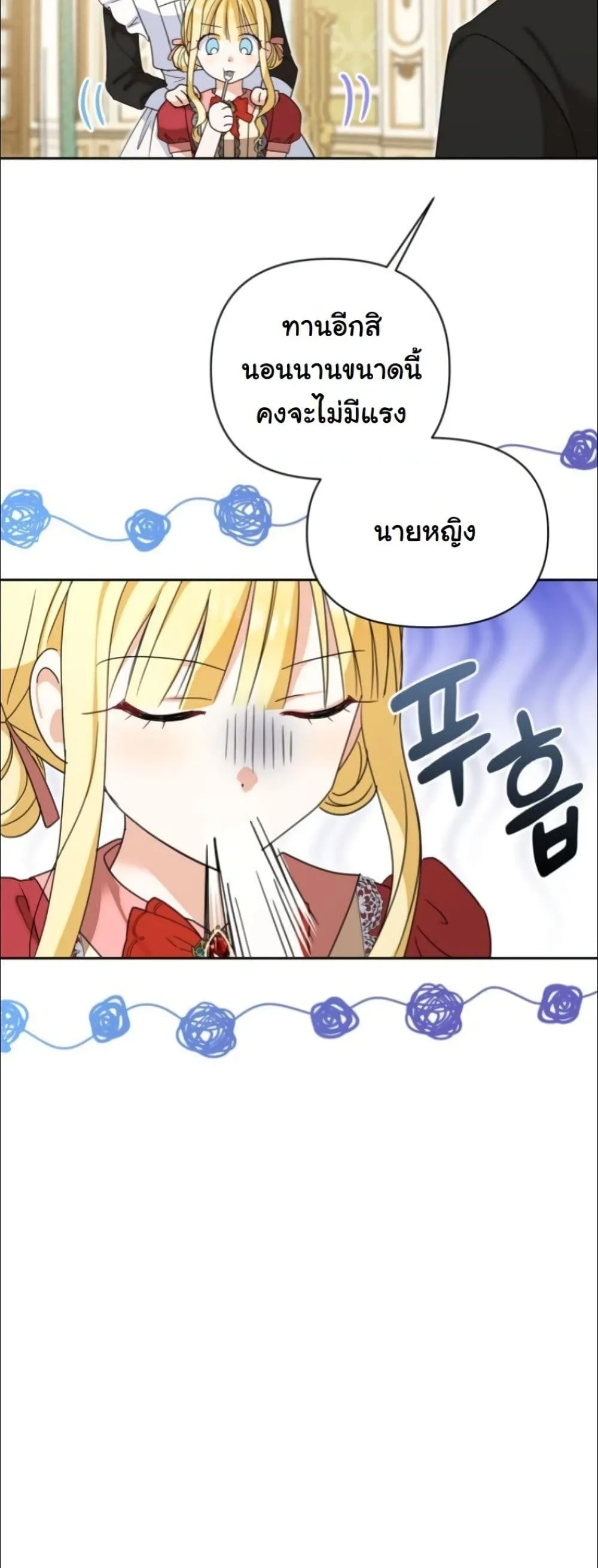 Manga-lc-com อ่านมังงะ อ่านการ์ตูน ออนไลน์ ฟรี My Once-Enemy Sister Now Cherishes Me ตอนที่ 1 2 3 4 5 6 7 8 9 10 11 12 13 14 ฟรี ไม่มีโฆษณา Manga-lc - อ่าน มังงะ อ่าน การ์ตูน ออนไลน์ อ่านมังงะ ฟรี
