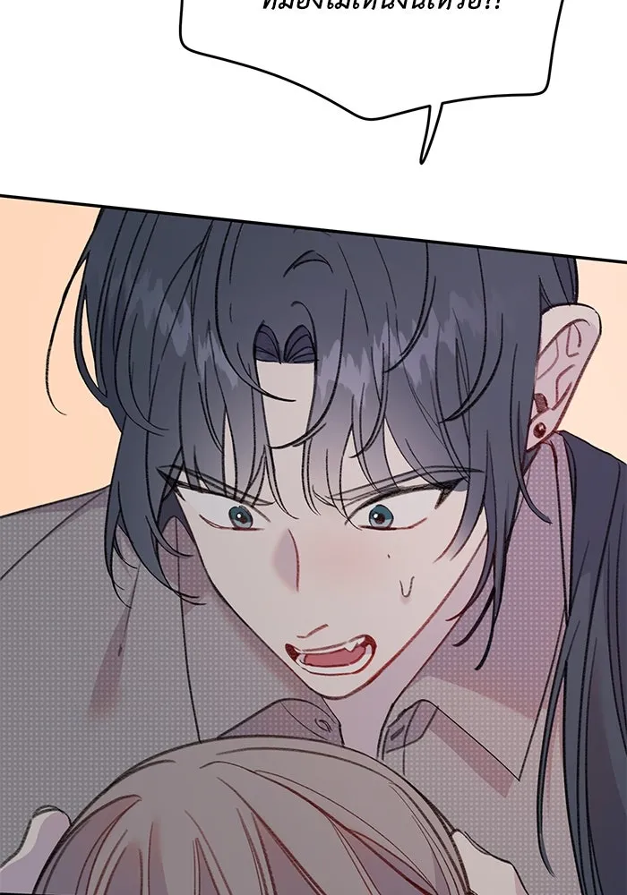 รักน้ำ รักปลา รักเธอนะ ตอนที่ 15 ปลาใจป้ำ รูปที่ 13