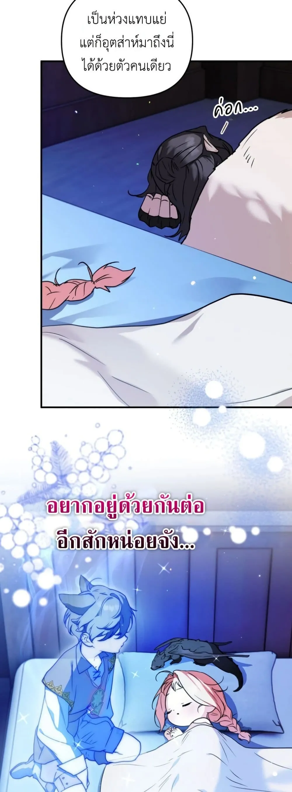 Manga-lc-com อ่านมังงะ อ่านการ์ตูน ออนไลน์ ฟรี Secretly Strong and Searching for My Daddy ตอนที่ 1 2 3 4 5 6 7 8 9 10 11 12 13 14 ฟรี ไม่มีโฆษณา Manga-lc - อ่าน มังงะ อ่าน การ์ตูน ออนไลน์ อ่านมังงะ ฟรี