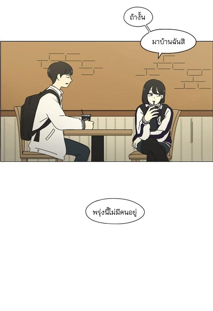 Manga-lc-com อ่านมังงะ อ่านการ์ตูน ออนไลน์ ฟรี Love Revolution รักนี้ต้องปฏิวัติ ตอนที่ 1 2 3 4 5 6 7 8 9 10 11 12 13 14 ฟรี ไม่มีโฆษณา Manga-lc - อ่าน มังงะ อ่าน การ์ตูน ออนไลน์ อ่านมังงะ ฟรี