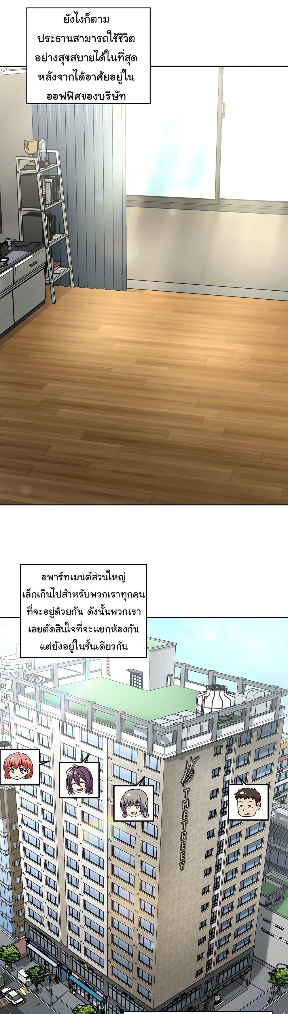Doujin-Lc- อ่าน โดจิน มังฮวา เกาหลี ญี่ปุ่น จีน แปลไทย This Shithole Company is Mine Now! ตอนที่ 1 2 3 4 5 6 7 8 9 10 11 12 13 14 ฟรี ไม่มีโฆษณา อ่าน โดจิน Manhwa เกาหลี ญี่ปุ่น จีน เรามีครบ คัดมาให้เน้นๆ โดจิน 18+ รับประกันความฟินโดย  Doujin Lc