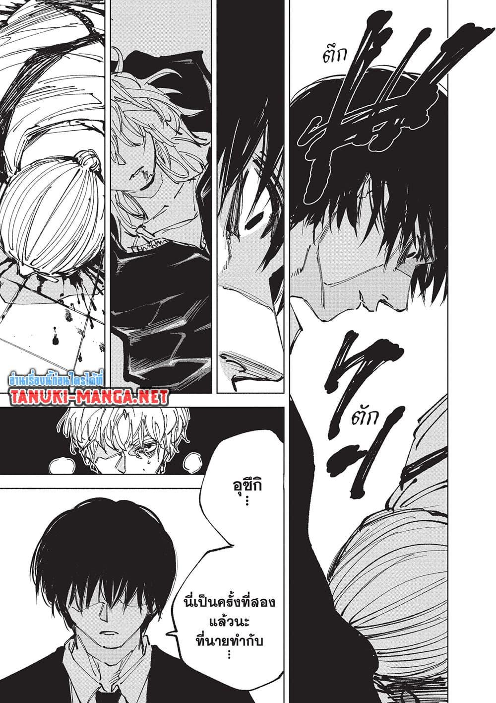 Manga-lc-com อ่านมังงะ อ่านการ์ตูน ออนไลน์ ฟรี Sakamoto Days ตอนที่ 1 2 3 4 5 6 7 8 9 10 11 12 13 14 ฟรี ไม่มีโฆษณา Manga-lc - อ่าน มังงะ อ่าน การ์ตูน ออนไลน์ อ่านมังงะ ฟรี
