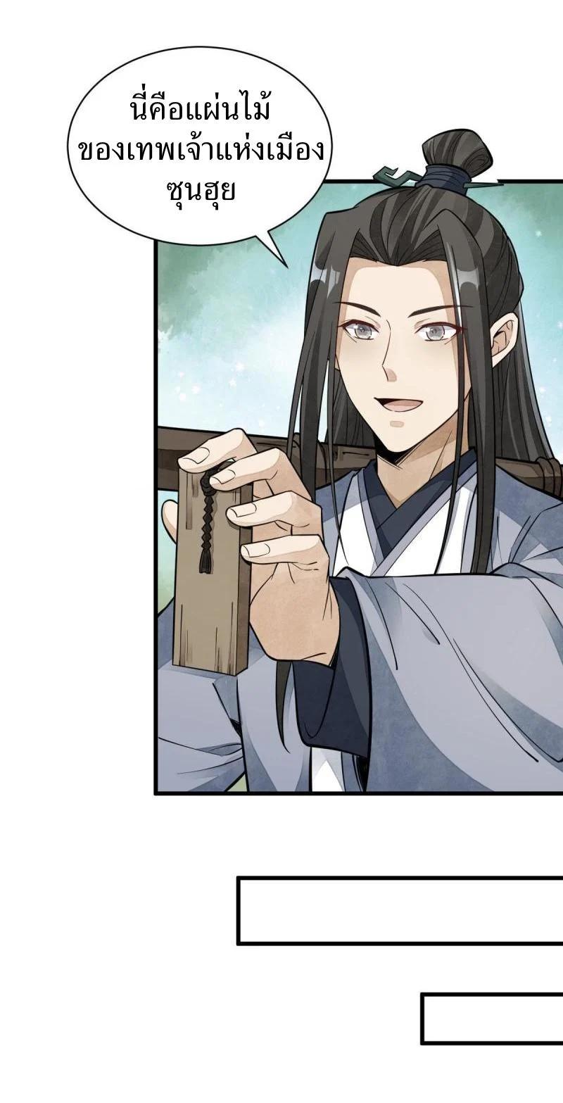 Manga-lc-com อ่านมังงะ อ่านการ์ตูน ออนไลน์ ฟรี Lan Ke Qi Yuan ตอนที่ 1 2 3 4 5 6 7 8 9 10 11 12 13 14 ฟรี ไม่มีโฆษณา Manga-lc - อ่าน มังงะ อ่าน การ์ตูน ออนไลน์ อ่านมังงะ ฟรี