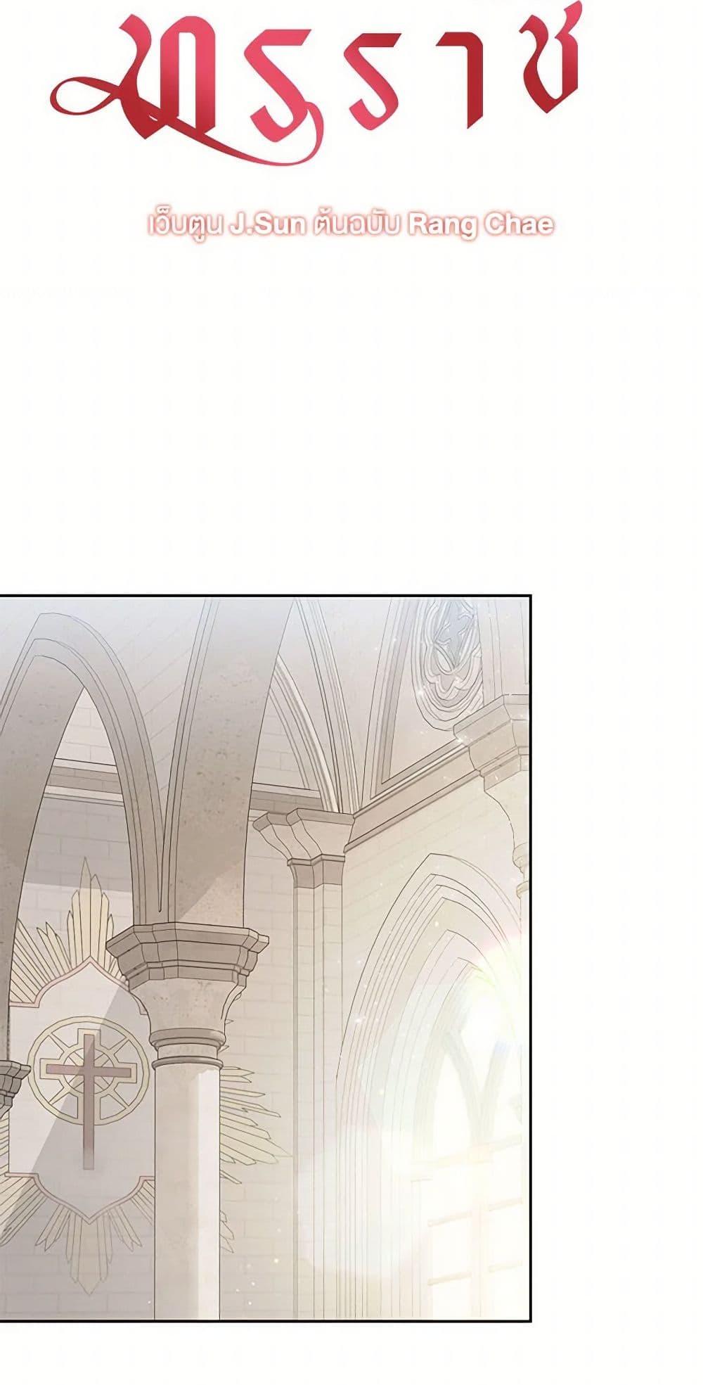 Manga-lc-com อ่านมังงะ อ่านการ์ตูน ออนไลน์ ฟรี My BFF is a Tyrant in Training ตอนที่ 1 2 3 4 5 6 7 8 9 10 11 12 13 14 ฟรี ไม่มีโฆษณา Manga-lc - อ่าน มังงะ อ่าน การ์ตูน ออนไลน์ อ่านมังงะ ฟรี