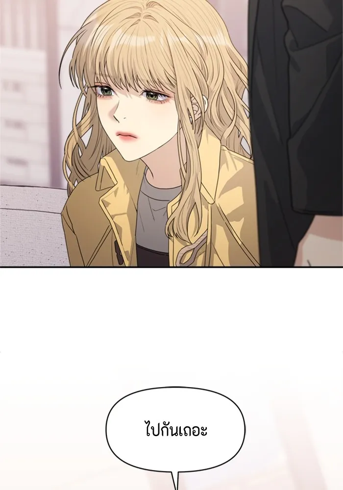 Couple Breaker ตอนที่ 28 รูปที่ 10