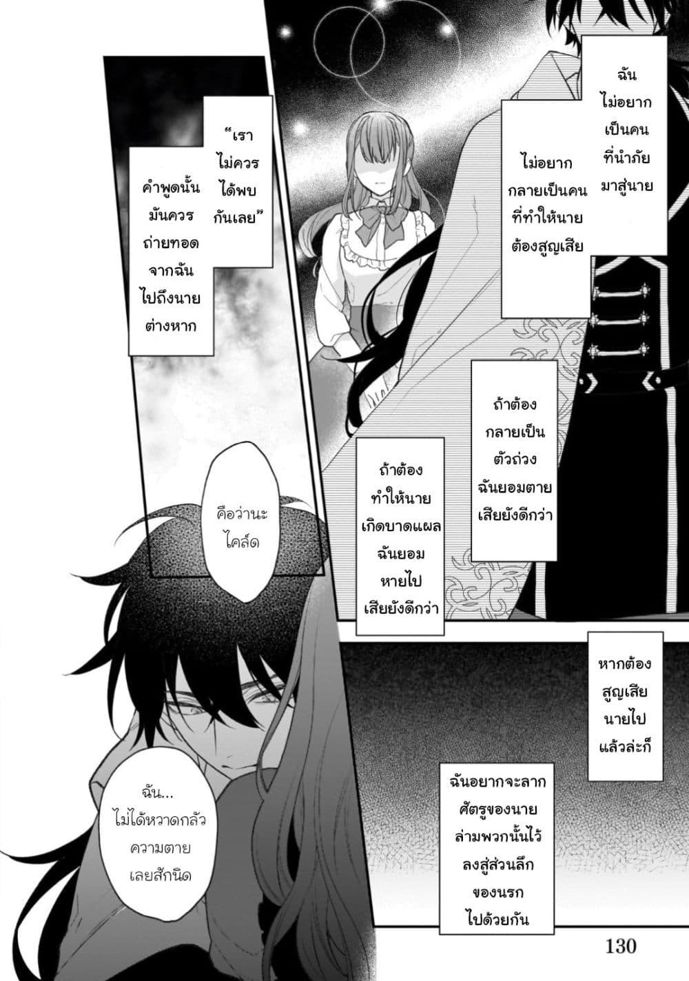 Manga-lc-com อ่านมังงะ อ่านการ์ตูน ออนไลน์ ฟรี Ookami Ryoushu no Ojousama ตอนที่ 1 2 3 4 5 6 7 8 9 10 11 12 13 14 ฟรี ไม่มีโฆษณา Manga-lc - อ่าน มังงะ อ่าน การ์ตูน ออนไลน์ อ่านมังงะ ฟรี
