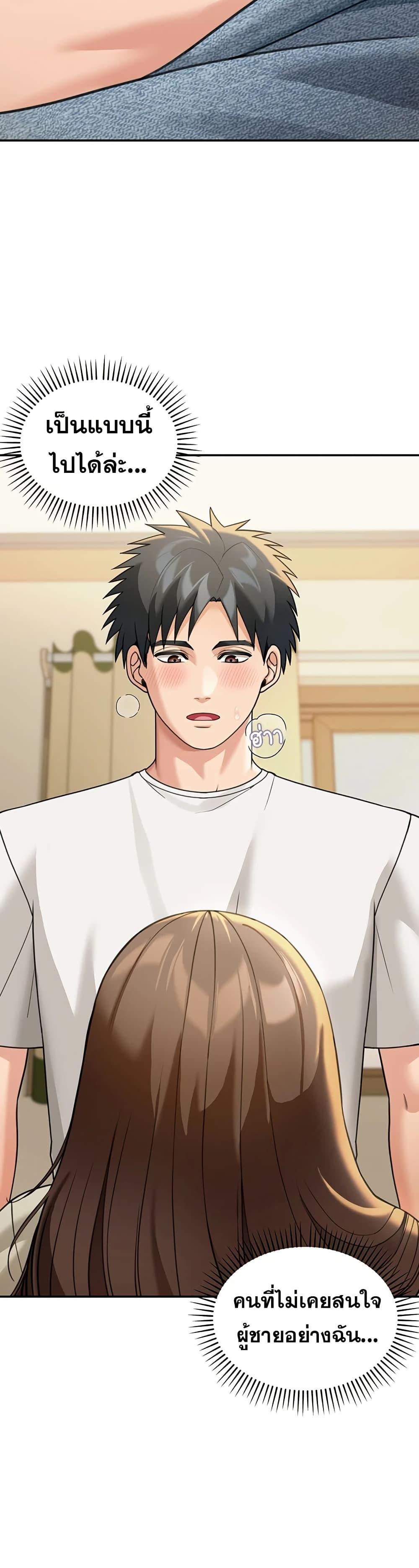 Doujin-Lc- อ่าน โดจิน มังฮวา เกาหลี ญี่ปุ่น จีน แปลไทย Because I live ตอนที่ 1 2 3 4 5 6 7 8 9 10 11 12 13 14 ฟรี ไม่มีโฆษณา อ่าน โดจิน Manhwa เกาหลี ญี่ปุ่น จีน เรามีครบ คัดมาให้เน้นๆ โดจิน 18+ รับประกันความฟินโดย  Doujin Lc