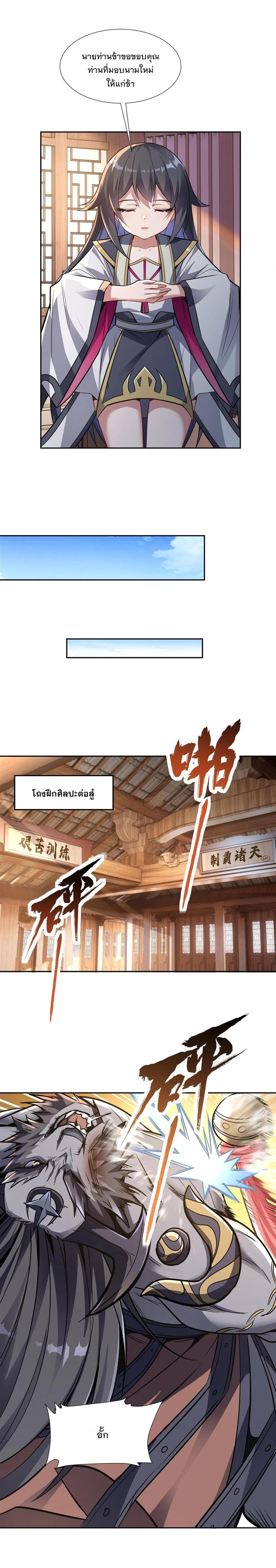 Manga-lc-com อ่านมังงะ อ่านการ์ตูน ออนไลน์ ฟรี My Female Disciples are all Future Masters of the Heavens ตอนที่ 1 2 3 4 5 6 7 8 9 10 11 12 13 14 ฟรี ไม่มีโฆษณา Manga-lc - อ่าน มังงะ อ่าน การ์ตูน ออนไลน์ อ่านมังงะ ฟรี