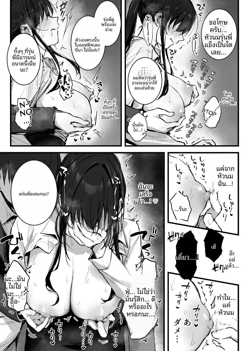 Doujin-Lc- อ่าน โดจิน มังฮวา เกาหลี ญี่ปุ่น จีน แปลไทย หัวหน้ายามค่ำคืน ตอนที่ 1 2 3 4 5 6 7 8 9 10 11 12 13 14 ฟรี ไม่มีโฆษณา อ่าน โดจิน Manhwa เกาหลี ญี่ปุ่น จีน เรามีครบ คัดมาให้เน้นๆ โดจิน 18+ รับประกันความฟินโดย  Doujin Lc