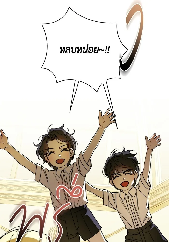 ขอวิธีส่งสามีลงนรก ตอนที่ 68 รูปที่ 40