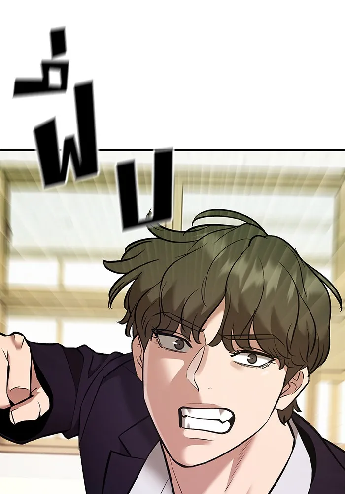 เลวฟาดเลว ตอนที่ 39 รูปที่ 67