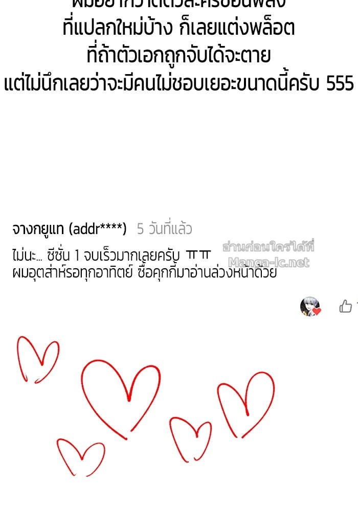 Doujin-Lc- อ่าน โดจิน มังฮวา เกาหลี ญี่ปุ่น จีน แปลไทย แกร่งเกินผู้กล้า แต่ซ่าไม่ได้ ตอนที่ 1 2 3 4 5 6 7 8 9 10 11 12 13 14 ฟรี ไม่มีโฆษณา อ่าน โดจิน Manhwa เกาหลี ญี่ปุ่น จีน เรามีครบ คัดมาให้เน้นๆ โดจิน 18+ รับประกันความฟินโดย Doujin Lc