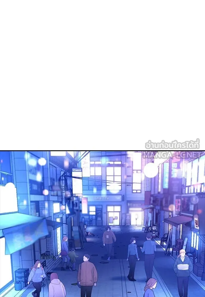 คูเซรา ตอนที่ 42 รูปที่ 173