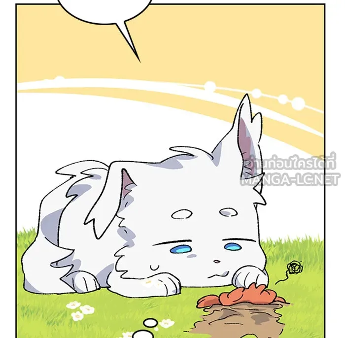 ตั้งแคมป์ฮีลใจในต่างโลก ตอนที่ 35 รูปที่ 99