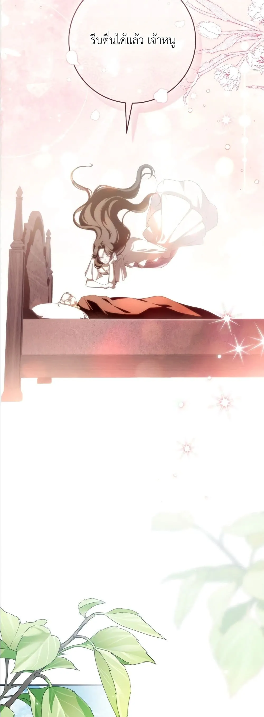 Manga-lc-com อ่านมังงะ อ่านการ์ตูน ออนไลน์ ฟรี The Abandoned Princes Ghost Bride ตอนที่ 1 2 3 4 5 6 7 8 9 10 11 12 13 14 ฟรี ไม่มีโฆษณา Manga-lc - อ่าน มังงะ อ่าน การ์ตูน ออนไลน์ อ่านมังงะ ฟรี