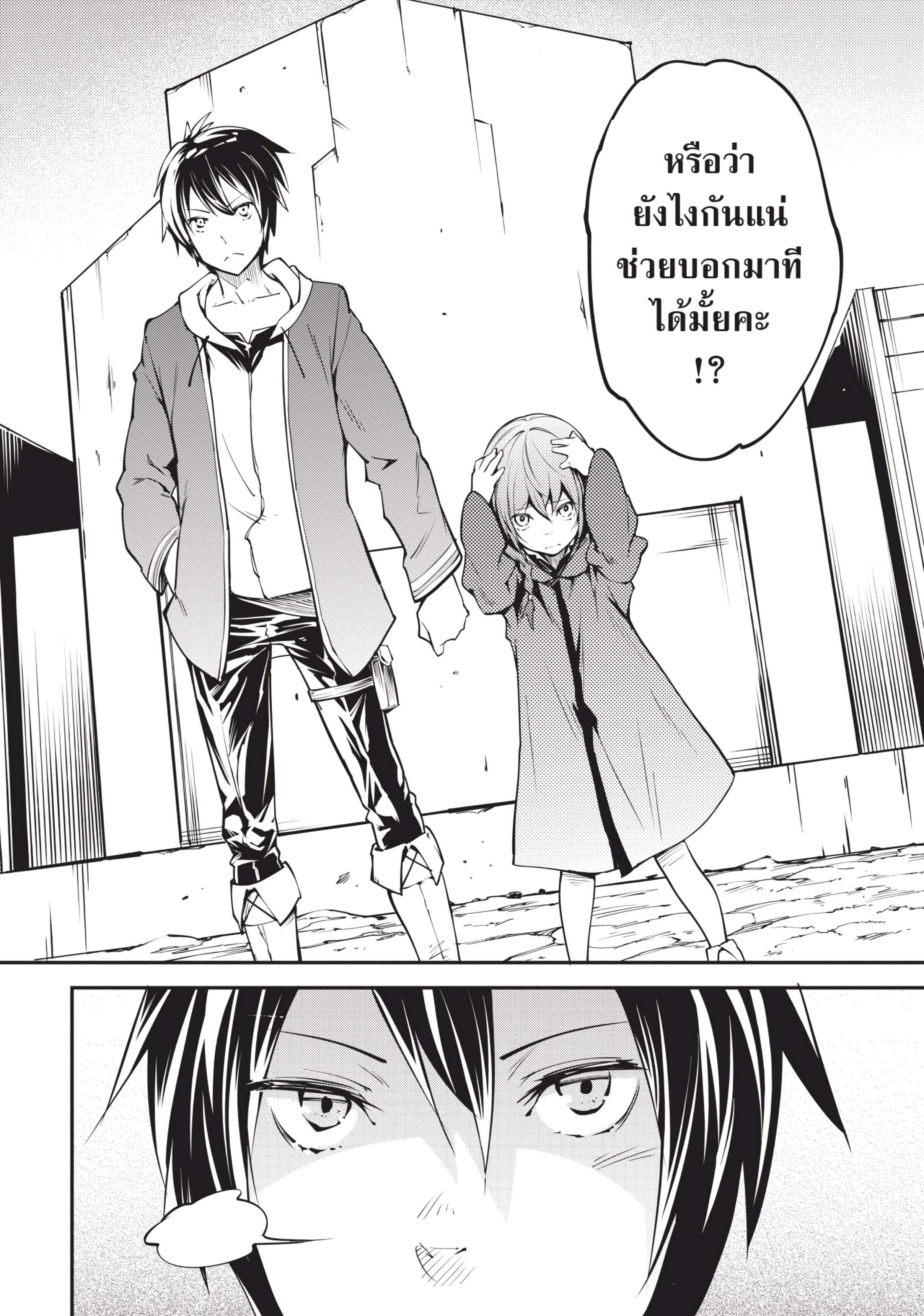 Manga-lc-com อ่านมังงะ อ่านการ์ตูน ออนไลน์ ฟรี Lv999 no Murabito ชาวบ้าน LV999 ตอนที่ 1 2 3 4 5 6 7 8 9 10 11 12 13 14 ฟรี ไม่มีโฆษณา Manga-lc - อ่าน มังงะ อ่าน การ์ตูน ออนไลน์ อ่านมังงะ ฟรี