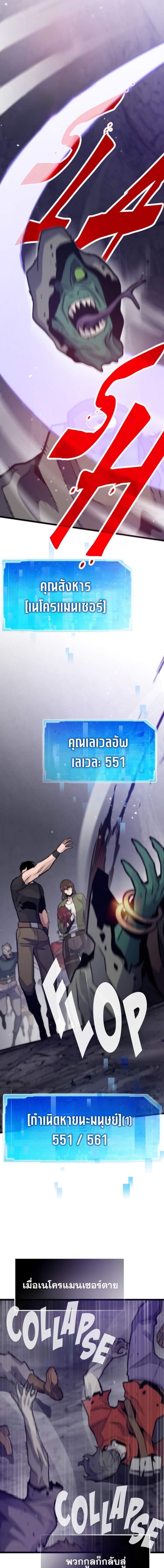 Manga-lc-com อ่านมังงะ อ่านการ์ตูน ออนไลน์ ฟรี Past Life Returner ตอนที่ 1 2 3 4 5 6 7 8 9 10 11 12 13 14 ฟรี ไม่มีโฆษณา Manga-lc - อ่าน มังงะ อ่าน การ์ตูน ออนไลน์ อ่านมังงะ ฟรี