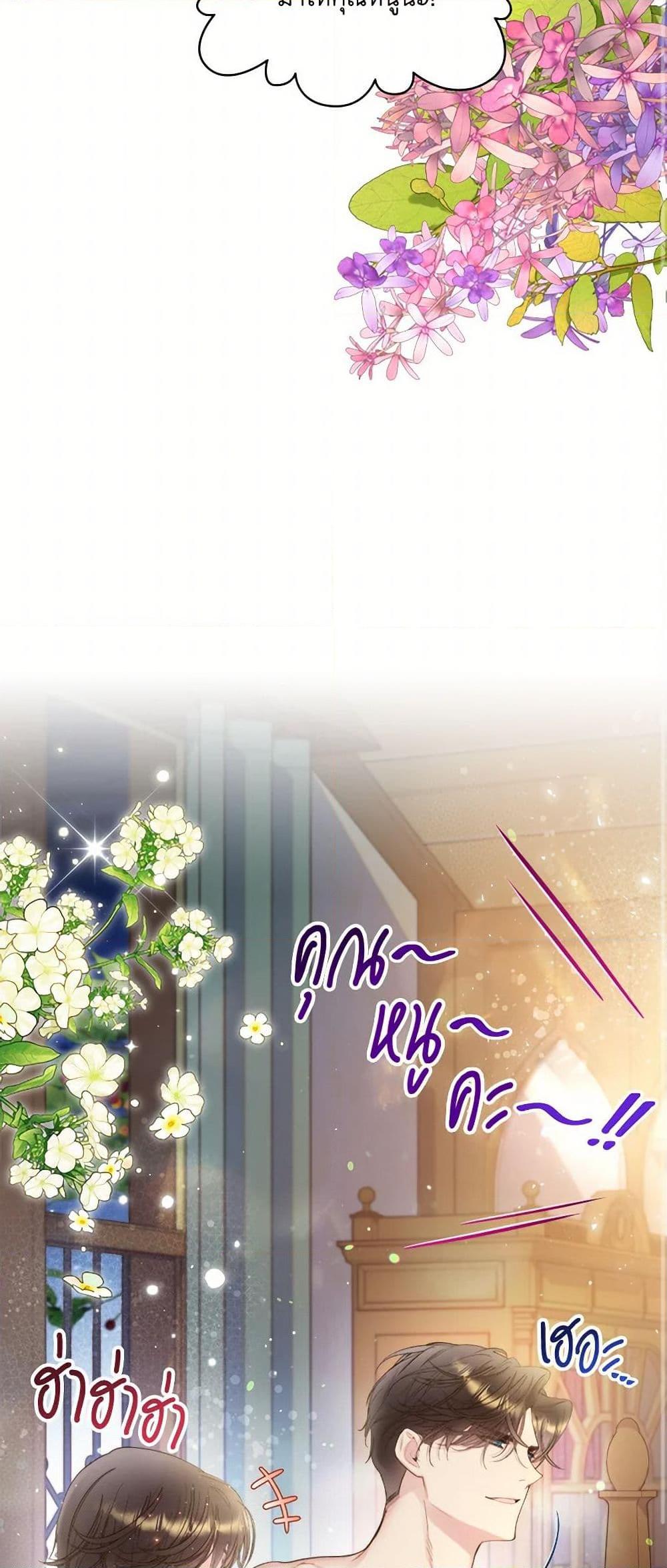 Manga-lc-com อ่านมังงะ อ่านการ์ตูน ออนไลน์ ฟรี Beatrice ตอนที่ 1 2 3 4 5 6 7 8 9 10 11 12 13 14 ฟรี ไม่มีโฆษณา Manga-lc - อ่าน มังงะ อ่าน การ์ตูน ออนไลน์ อ่านมังงะ ฟรี