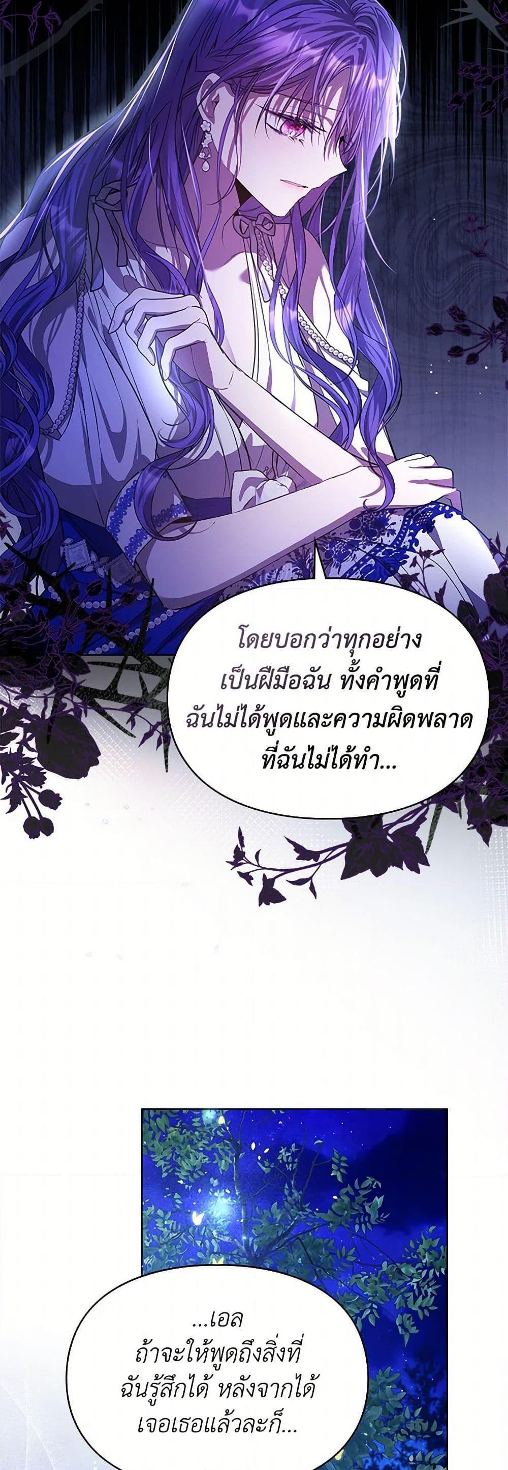 Manga-lc-com อ่านมังงะ อ่านการ์ตูน ออนไลน์ ฟรี The Heroine Had an Affair With My Fiance ตอนที่ 1 2 3 4 5 6 7 8 9 10 11 12 13 14 ฟรี ไม่มีโฆษณา Manga-lc - อ่าน มังงะ อ่าน การ์ตูน ออนไลน์ อ่านมังงะ ฟรี