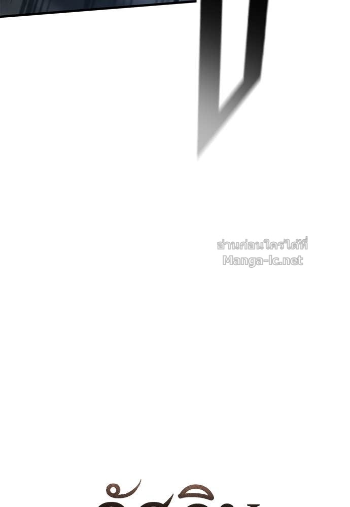 Doujin-Lc- อ่าน โดจิน มังฮวา เกาหลี ญี่ปุ่น จีน แปลไทย อัศวินวันเดียว ตอนที่ 1 2 3 4 5 6 7 8 9 10 11 12 13 14 ฟรี ไม่มีโฆษณา อ่าน โดจิน Manhwa เกาหลี ญี่ปุ่น จีน เรามีครบ คัดมาให้เน้นๆ โดจิน 18+ รับประกันความฟินโดย Doujin Lc