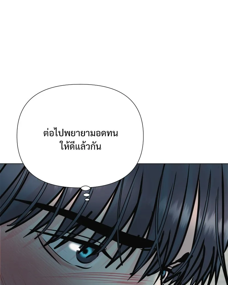 รักนี้ไม่ต้องมีเซนส์ ตอนที่ 43 รูปที่ 127
