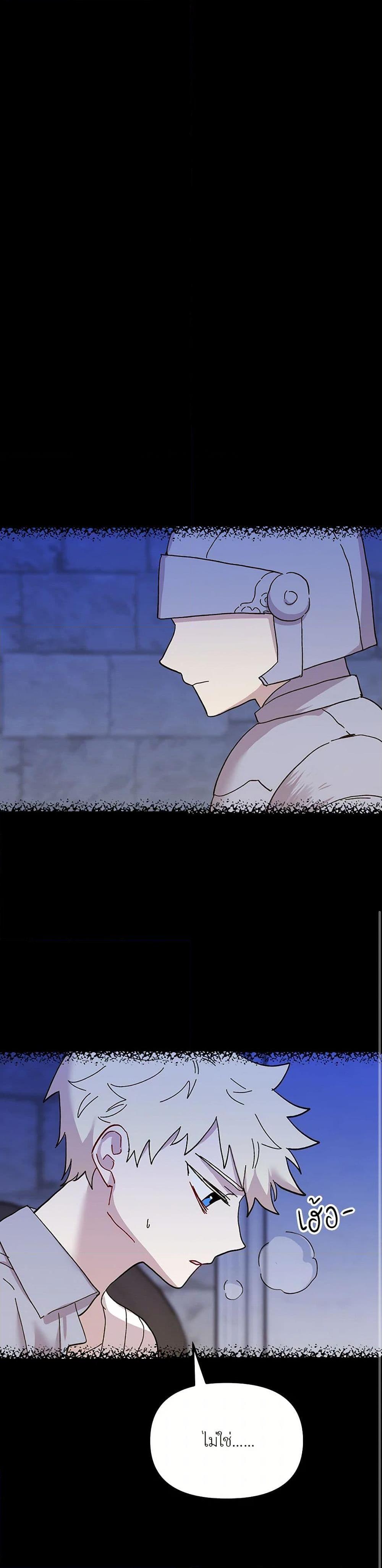 Manga-lc-com อ่านมังงะ อ่านการ์ตูน ออนไลน์ ฟรี The Princess Pretends to Be Crazy ตอนที่ 1 2 3 4 5 6 7 8 9 10 11 12 13 14 ฟรี ไม่มีโฆษณา Manga-lc - อ่าน มังงะ อ่าน การ์ตูน ออนไลน์ อ่านมังงะ ฟรี