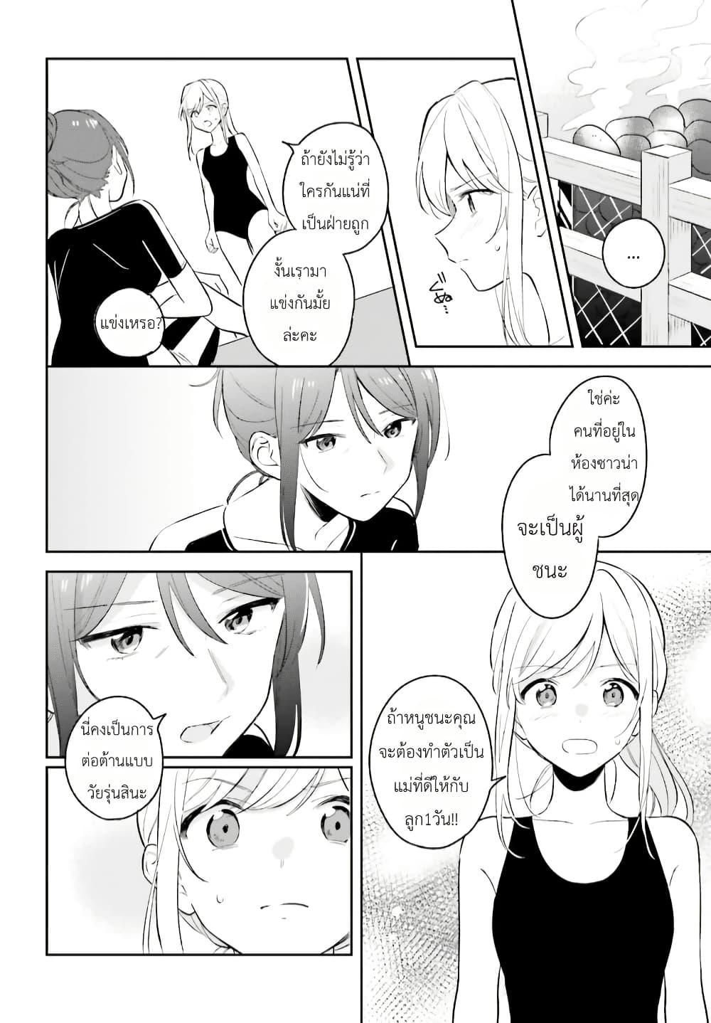 Manga-lc-com อ่านมังงะ อ่านการ์ตูน ออนไลน์ ฟรี Adachi to Shimamura (Yuzuhara Moke) ตอนที่ 1 2 3 4 5 6 7 8 9 10 11 12 13 14 ฟรี ไม่มีโฆษณา Manga-lc - อ่าน มังงะ อ่าน การ์ตูน ออนไลน์ อ่านมังงะ ฟรี