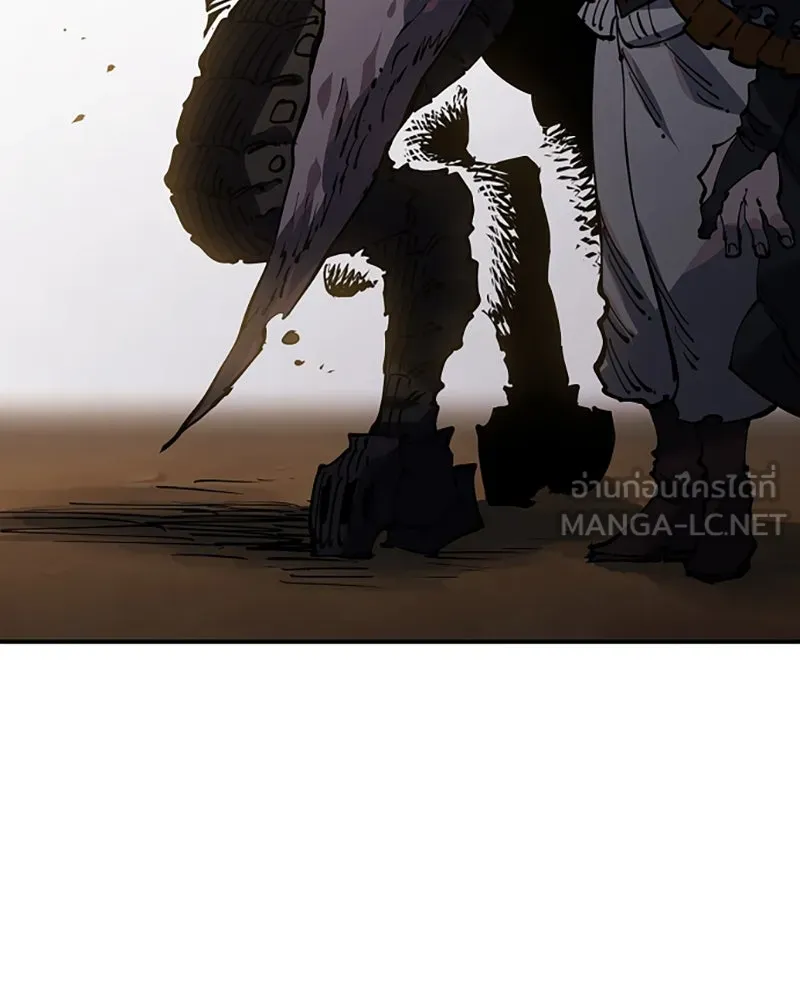 Player ตอนที่ 27 รูปที่ 153