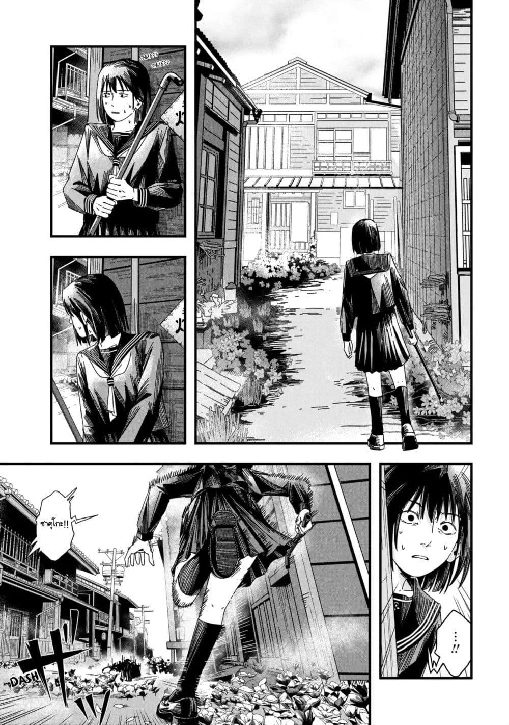 Manga-lc-com อ่านมังงะ อ่านการ์ตูน ออนไลน์ ฟรี Silent Hill f ตอนที่ 1 2 3 4 5 6 7 8 9 10 11 12 13 14 ฟรี ไม่มีโฆษณา Manga-lc - อ่าน มังงะ อ่าน การ์ตูน ออนไลน์ อ่านมังงะ ฟรี