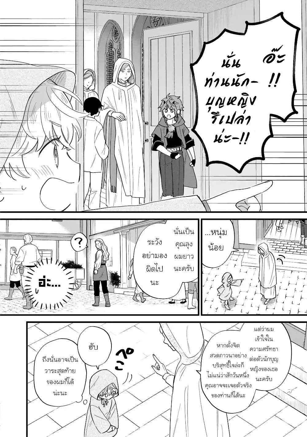 Manga-lc-com อ่านมังงะ อ่านการ์ตูน ออนไลน์ ฟรี Akuyaku no Goreisoku no Dounika shitai Nichijou ตอนที่ 1 2 3 4 5 6 7 8 9 10 11 12 13 14 ฟรี ไม่มีโฆษณา Manga-lc - อ่าน มังงะ อ่าน การ์ตูน ออนไลน์ อ่านมังงะ ฟรี