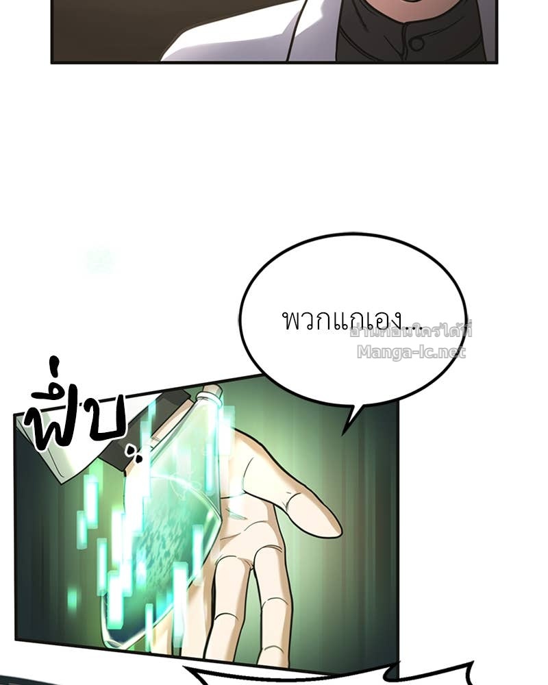 Doujin-Lc- อ่าน โดจิน มังฮวา เกาหลี ญี่ปุ่น จีน แปลไทย ฮีลเลอร์กำมะลอ ตอนที่ 1 2 3 4 5 6 7 8 9 10 11 12 13 14 ฟรี ไม่มีโฆษณา อ่าน โดจิน Manhwa เกาหลี ญี่ปุ่น จีน เรามีครบ คัดมาให้เน้นๆ โดจิน 18+ รับประกันความฟินโดย Doujin Lc