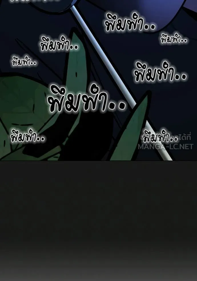 reality ตอนที่ 182 รูปที่ 97