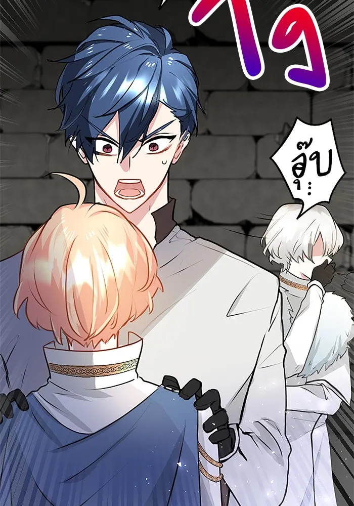 คุณหนูย้อนเวลามาเป็นอัศวิน ตอนที่ 13 รูปที่ 23