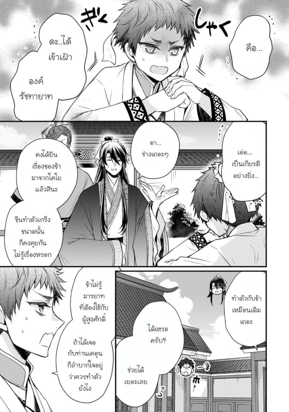 Manga-lc-com อ่านมังงะ อ่านการ์ตูน ออนไลน์ ฟรี Gekkakoku Kiiden ตอนที่ 1 2 3 4 5 6 7 8 9 10 11 12 13 14 ฟรี ไม่มีโฆษณา Manga-lc - อ่าน มังงะ อ่าน การ์ตูน ออนไลน์ อ่านมังงะ ฟรี