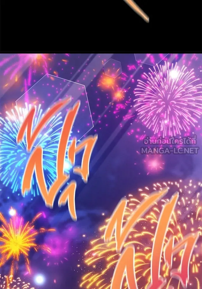 ราชินีนักบู๊ ตอนที่ 67 รูปที่ 51