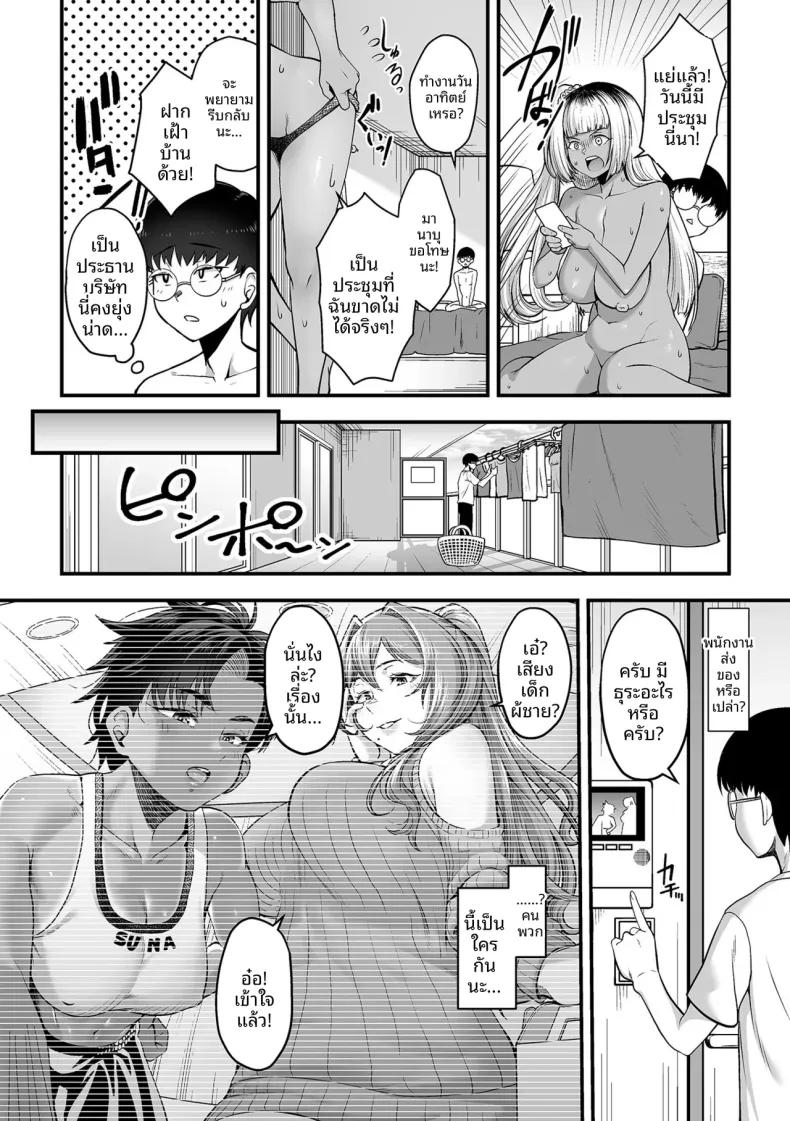 Doujin-Lc- อ่าน โดจิน มังฮวา เกาหลี ญี่ปุ่น จีน แปลไทย เพื่อนร่วมชั้นอายุมากกว่าเป็นสาวคุโระเเกล (Sunahama Nosame) ตอนที่ 1 2 3 4 5 6 7 8 9 10 11 12 13 14 ฟรี ไม่มีโฆษณา อ่าน โดจิน Manhwa เกาหลี ญี่ปุ่น จีน เรามีครบ คัดมาให้เน้นๆ โดจิน 18+ รับประกันความฟินโดย  Doujin Lc