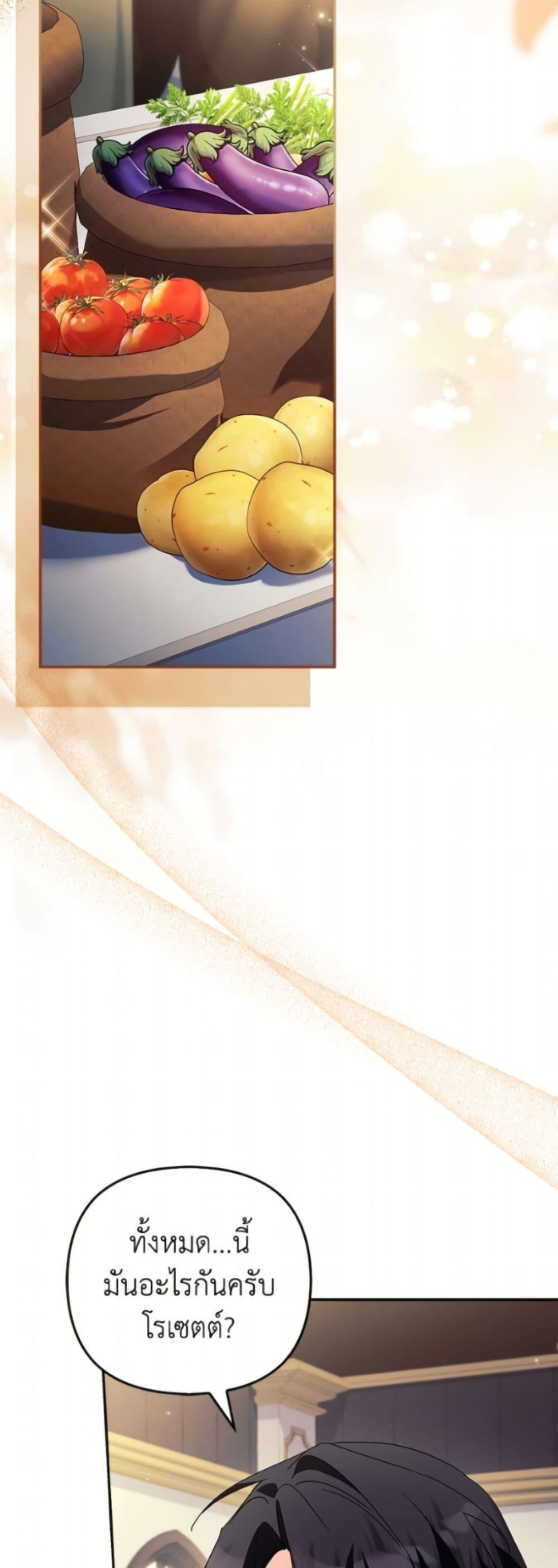 Manga-lc-com อ่านมังงะ อ่านการ์ตูน ออนไลน์ ฟรี The Youngest Daughter of the Villainous Duke ตอนที่ 1 2 3 4 5 6 7 8 9 10 11 12 13 14 ฟรี ไม่มีโฆษณา Manga-lc - อ่าน มังงะ อ่าน การ์ตูน ออนไลน์ อ่านมังงะ ฟรี