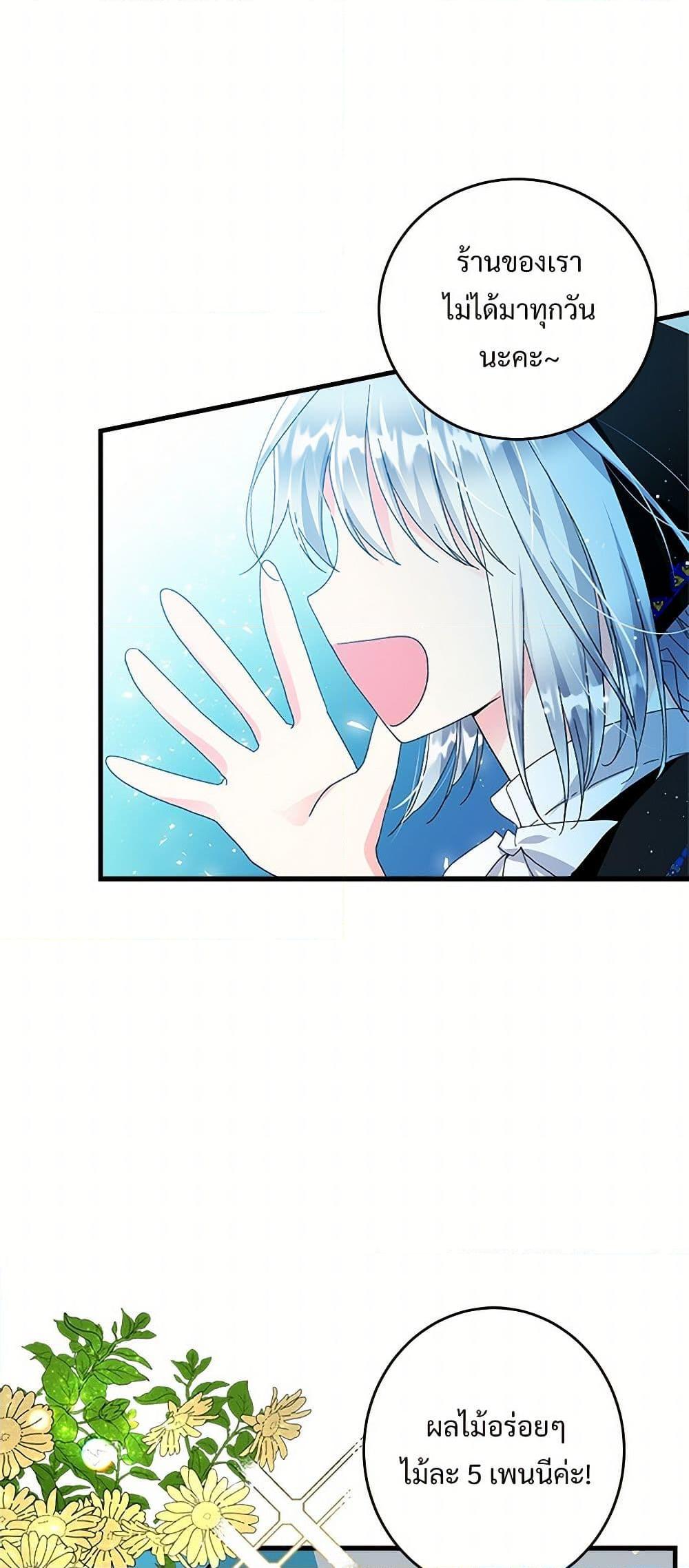 Manga-lc-com อ่านมังงะ อ่านการ์ตูน ออนไลน์ ฟรี The Lady’s Butler ตอนที่ 1 2 3 4 5 6 7 8 9 10 11 12 13 14 ฟรี ไม่มีโฆษณา Manga-lc - อ่าน มังงะ อ่าน การ์ตูน ออนไลน์ อ่านมังงะ ฟรี